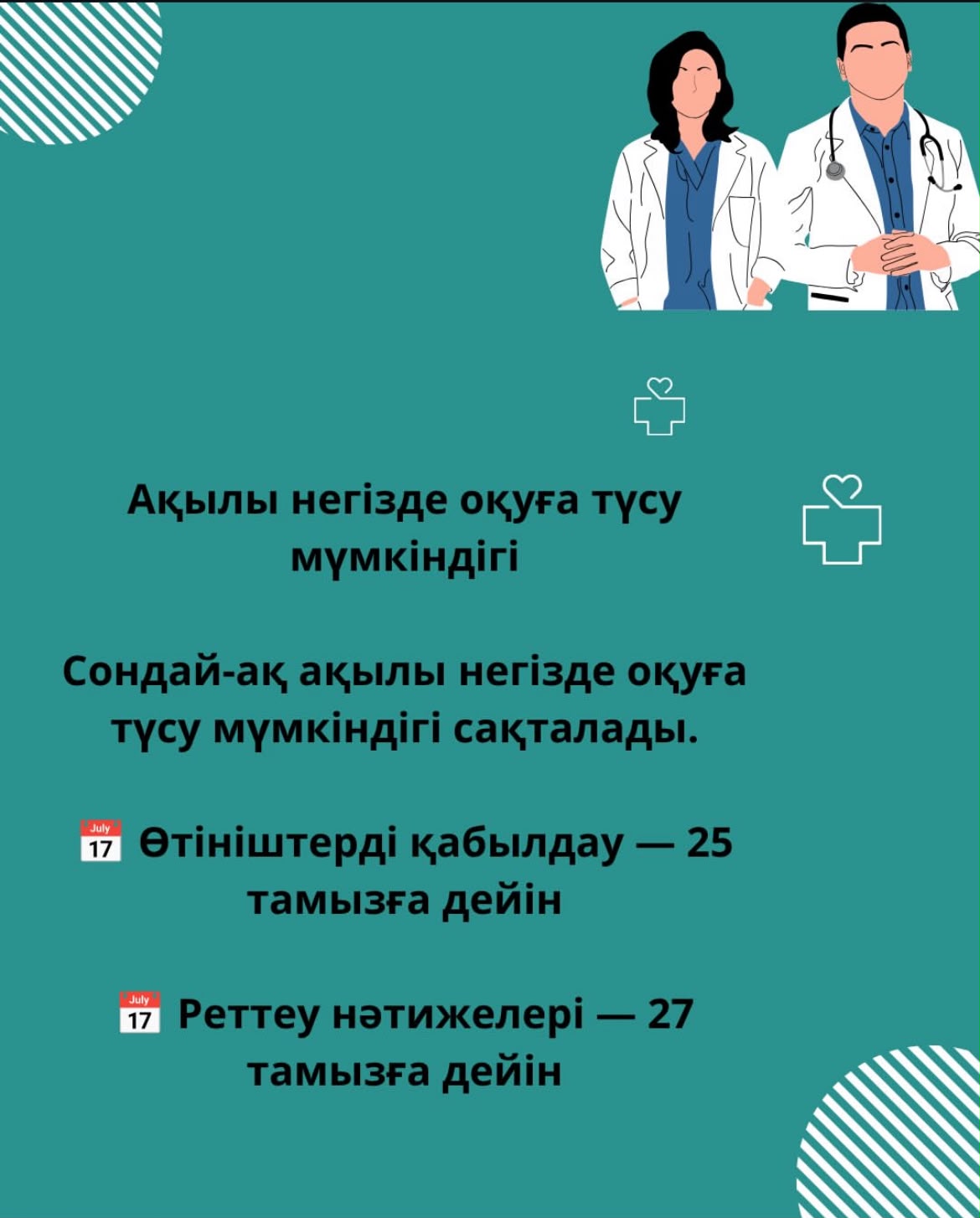 Резидентура 2026 — 5