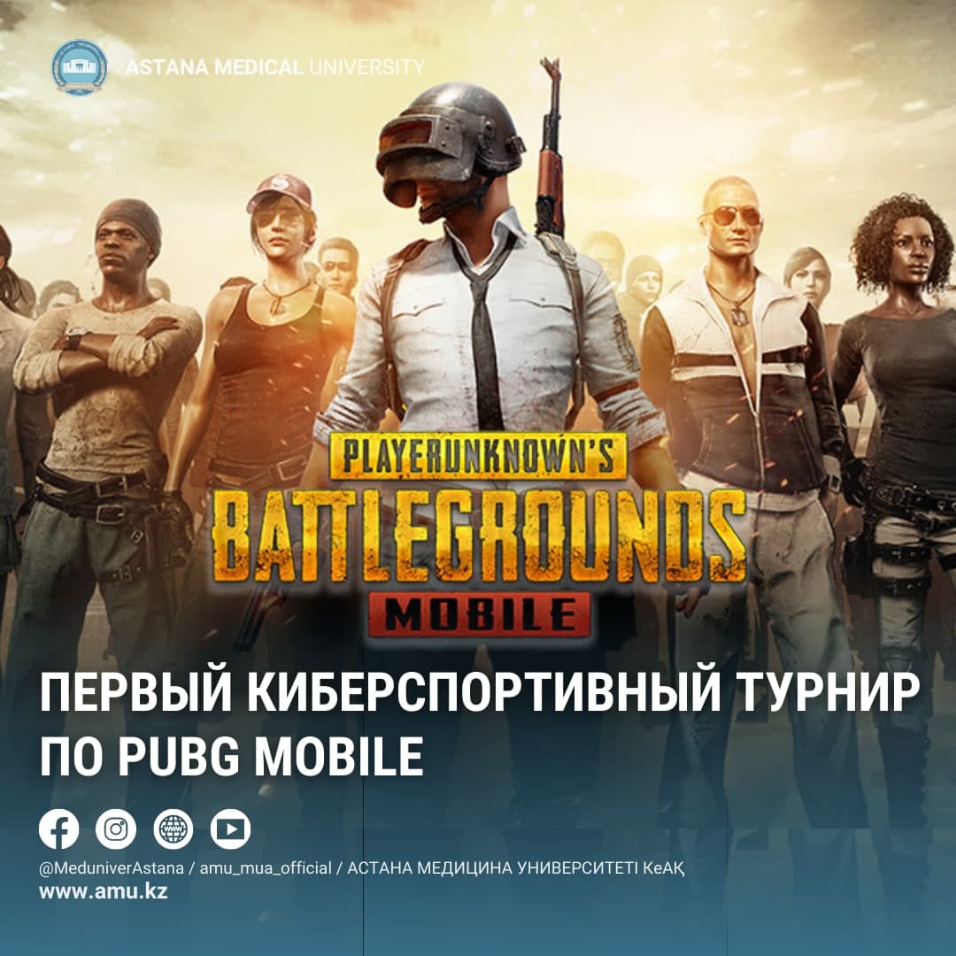 The first esports tournament on PUB MOBILE