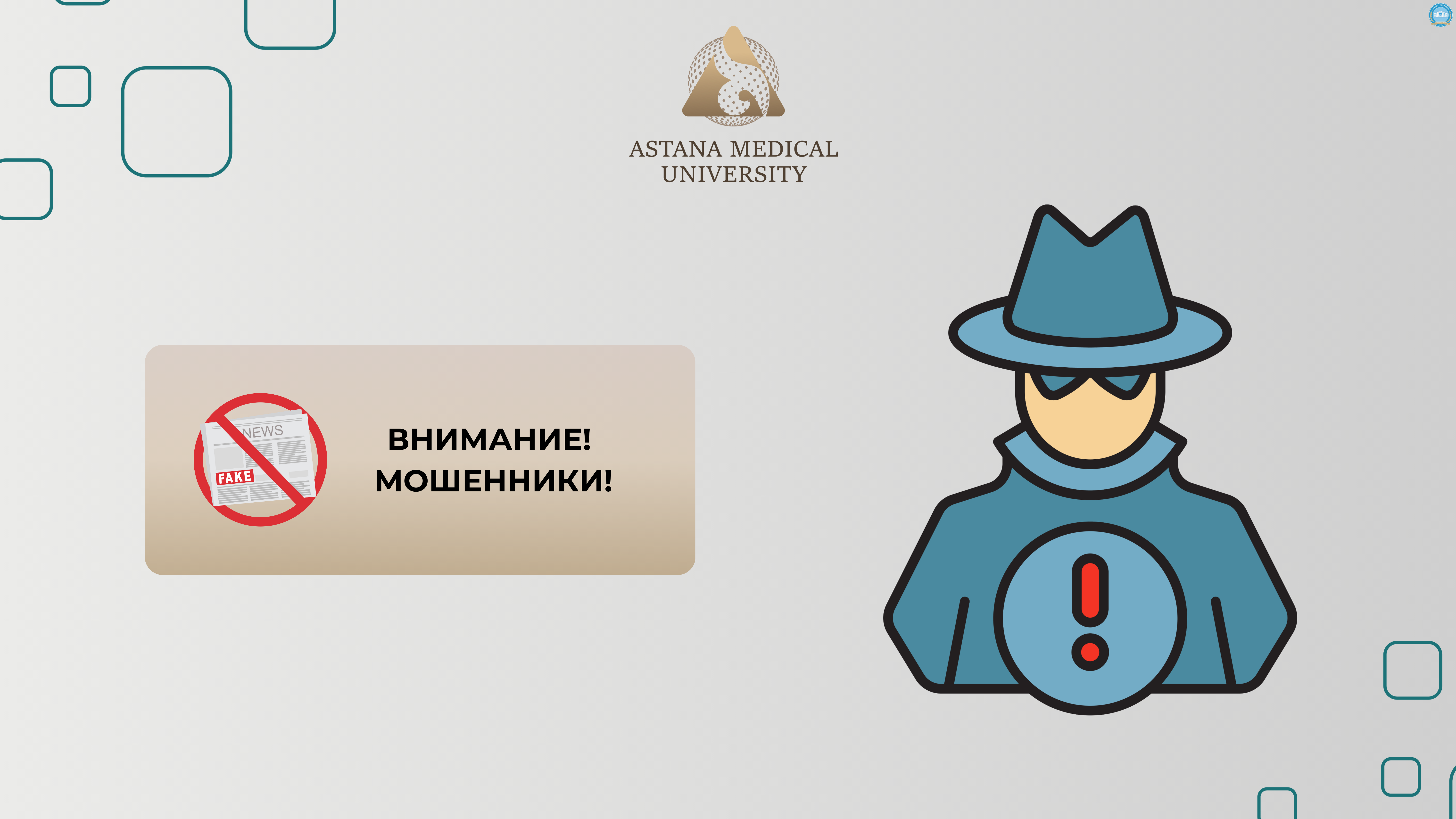 ВАЖНАЯ ИНФОРМАЦИЯ ДЛЯ СТУДЕНТОВ И АБИТУРИЕНТОВ МУА