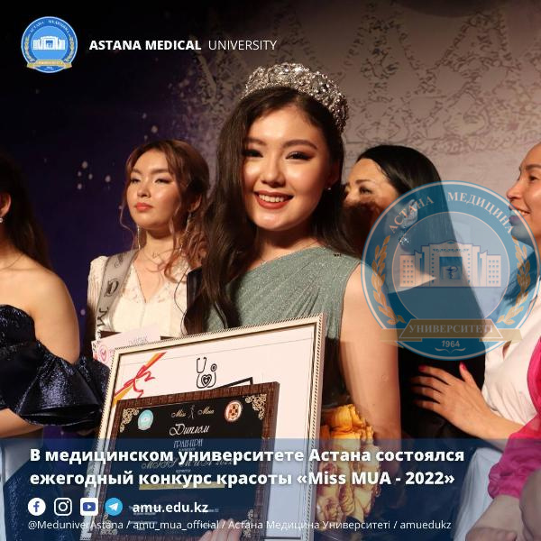 MISS MUA-2022