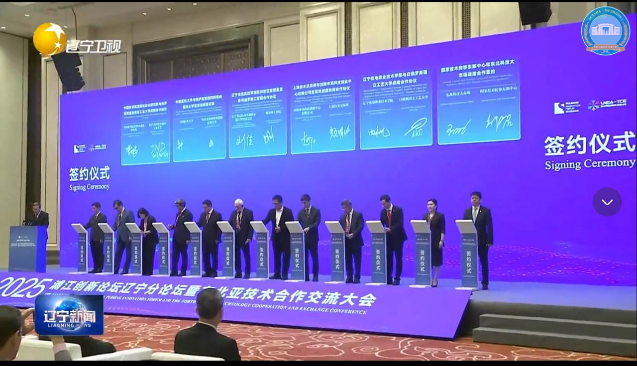 Проректор Аян Мысаев представил Медицинский университет Астана на международной площадке в Китае