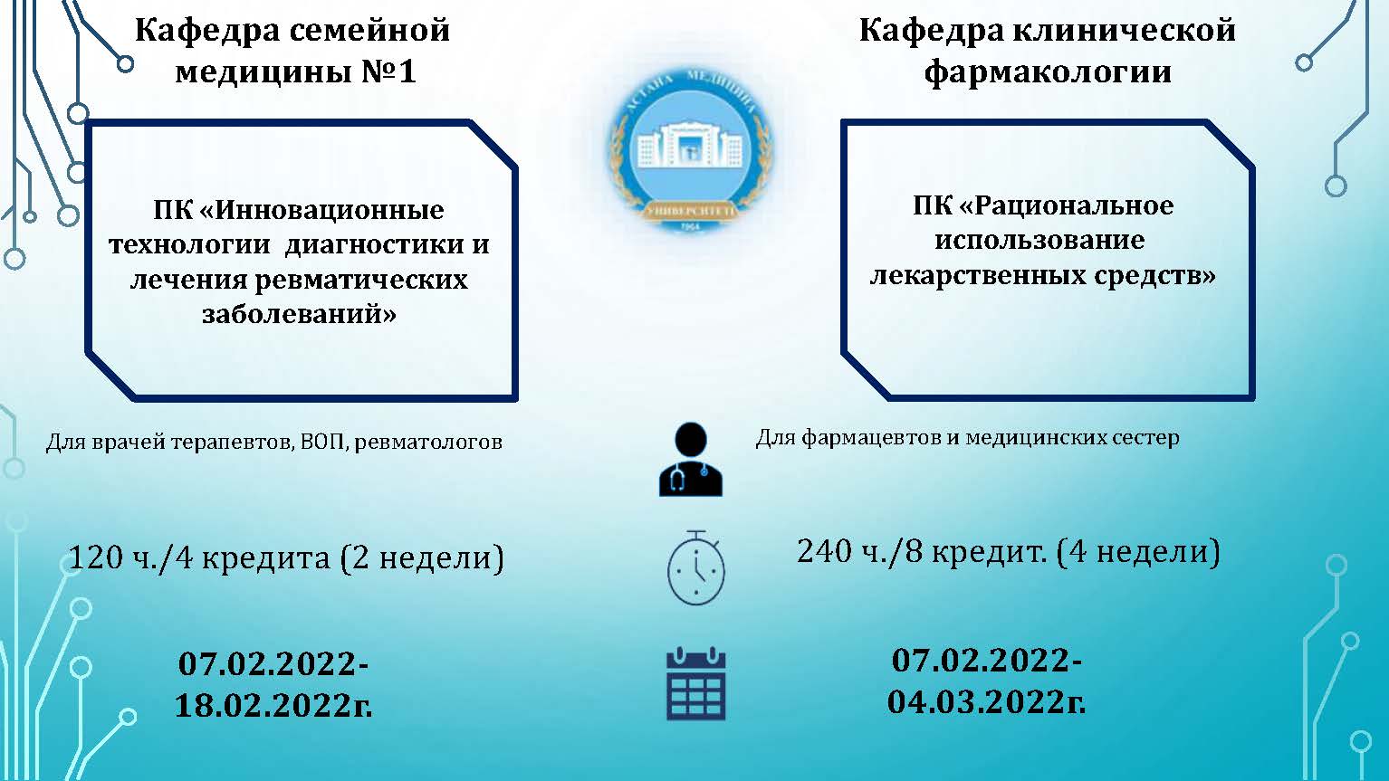 473 бұйрық 24 қараша 2022 жылғы