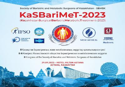 In Astana, surgeons and endocrinologists will discuss new methods in metabolic surgery and treatment of type 2 diabetes mellitus to reduce the level of complications and mortality from this disease