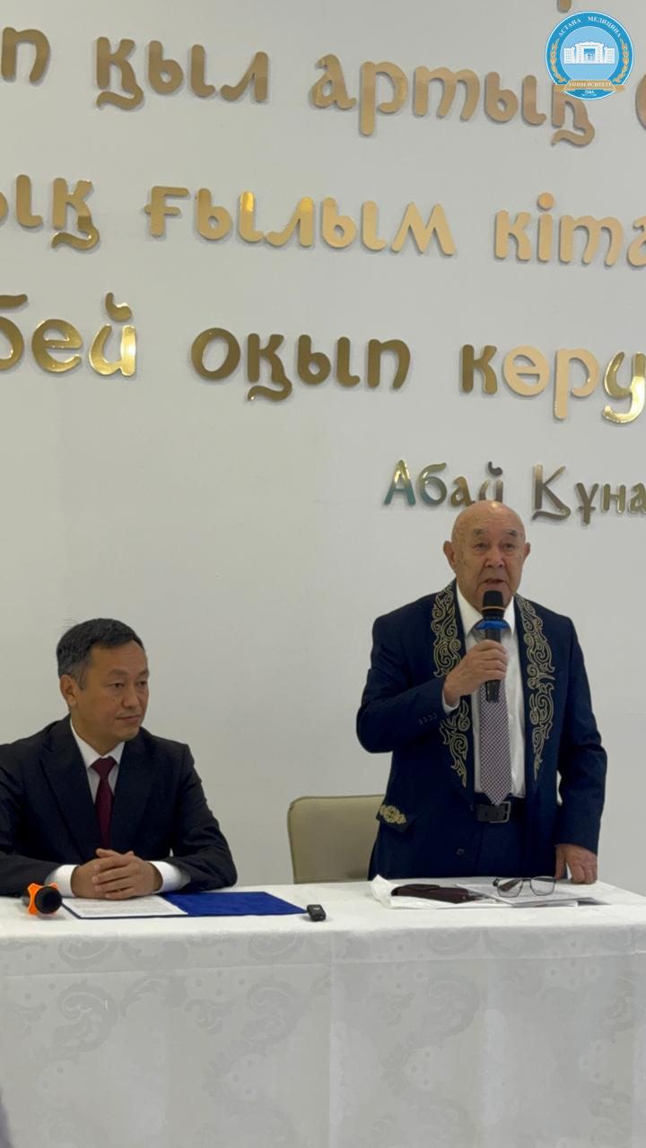 Республиканский конгресс оториноларингологов, посвящённый 180-летию Абая Кунанбаева, объединил ведущих специалистов Казахстана и зарубежья