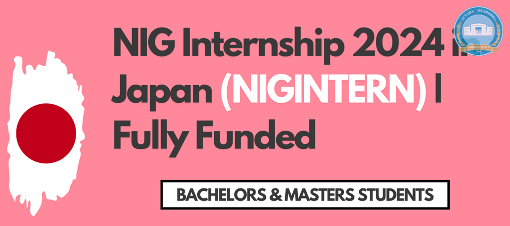 NIGINTERN SUMMER PROGRAM