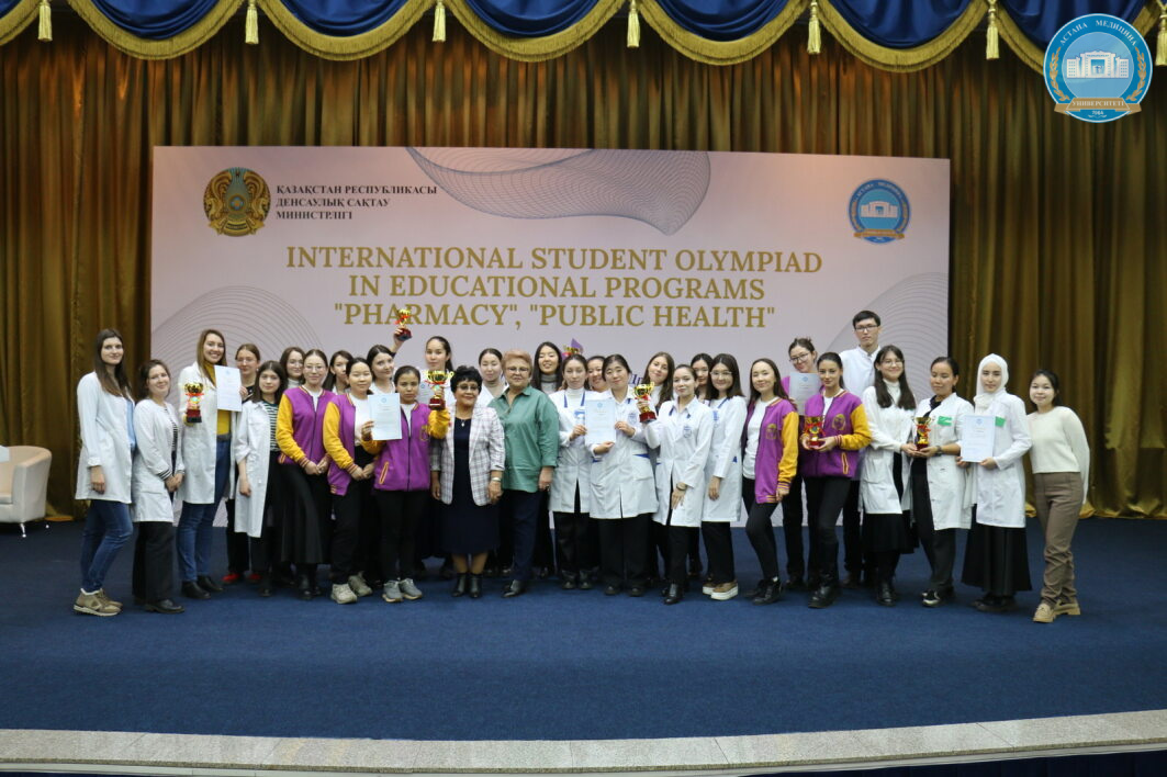 Международная студенческая Олимпиада «Фармация», «Химия» и «Общественное здоровье»