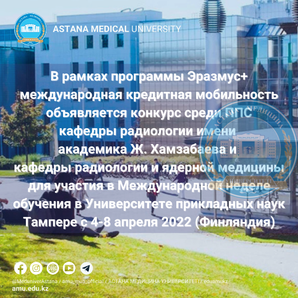 Attention!
