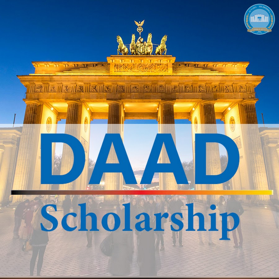 Стипендия DAAD 2026