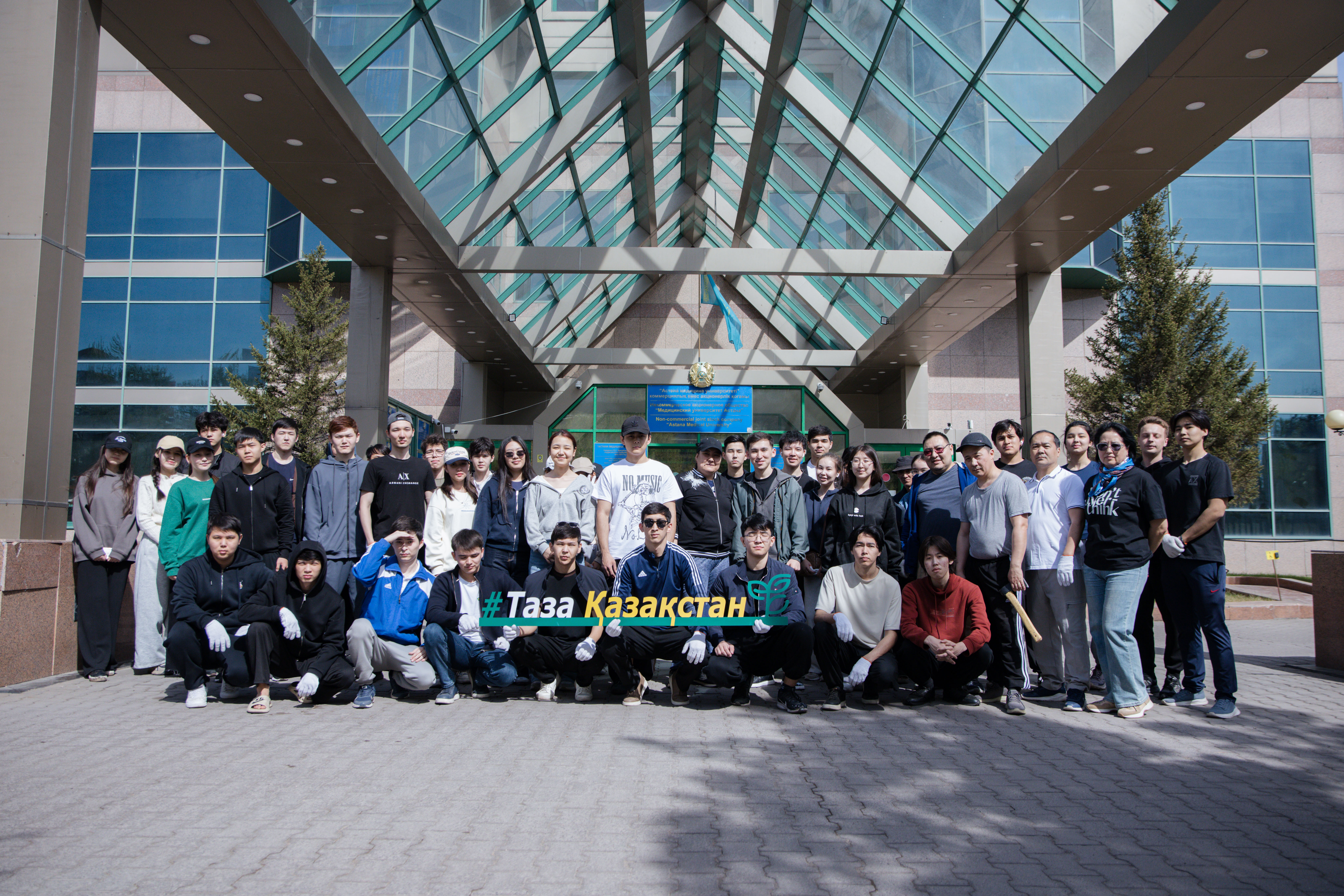 Астана медицина университеті «Таза Қазақстан» акциясына қатысты