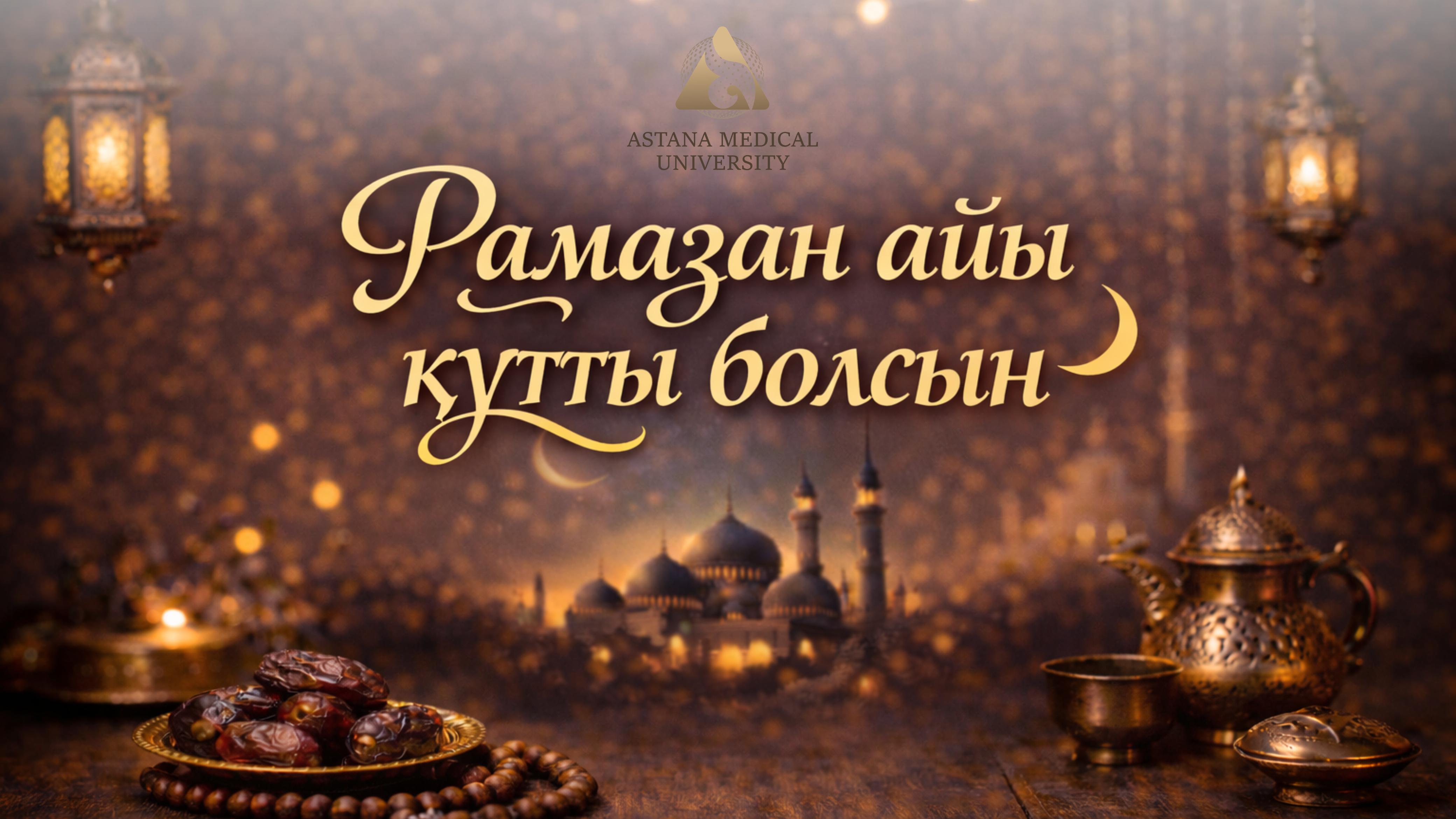 Рамазан айында денсаулық сақтай отырып ораза ұстау кеңестері