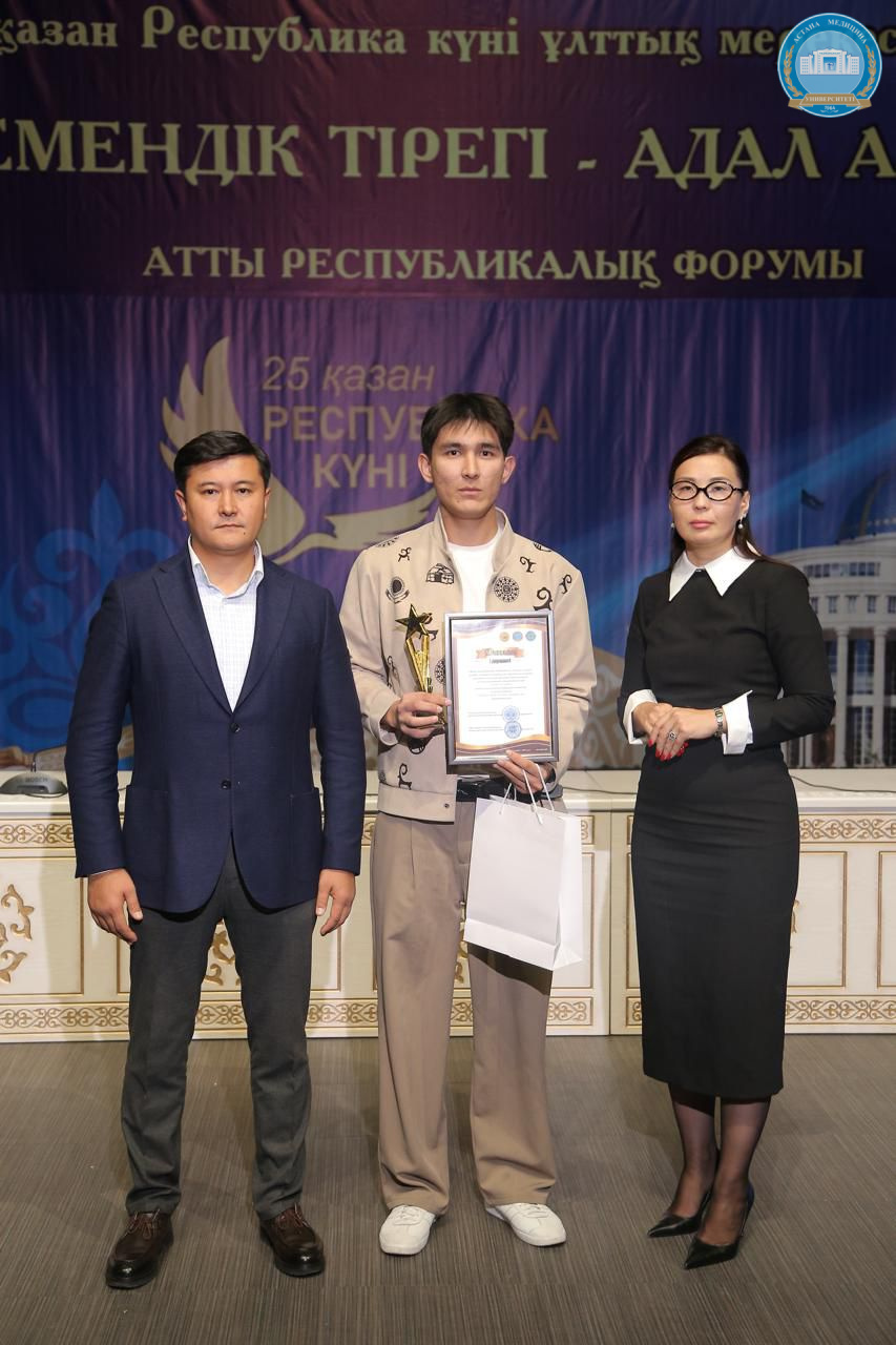 Резидент кафедры онкологии Медицинского университета Астана - победитель республиканского конкурса «Лучший студент – 2025»