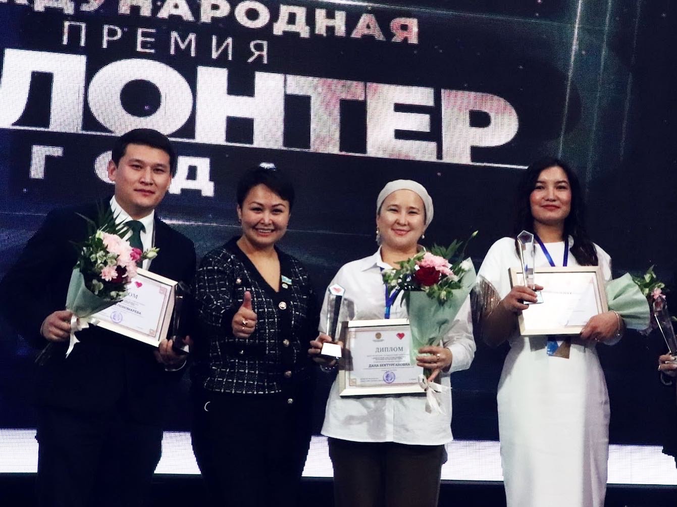 The best volunteers of the year - 2021