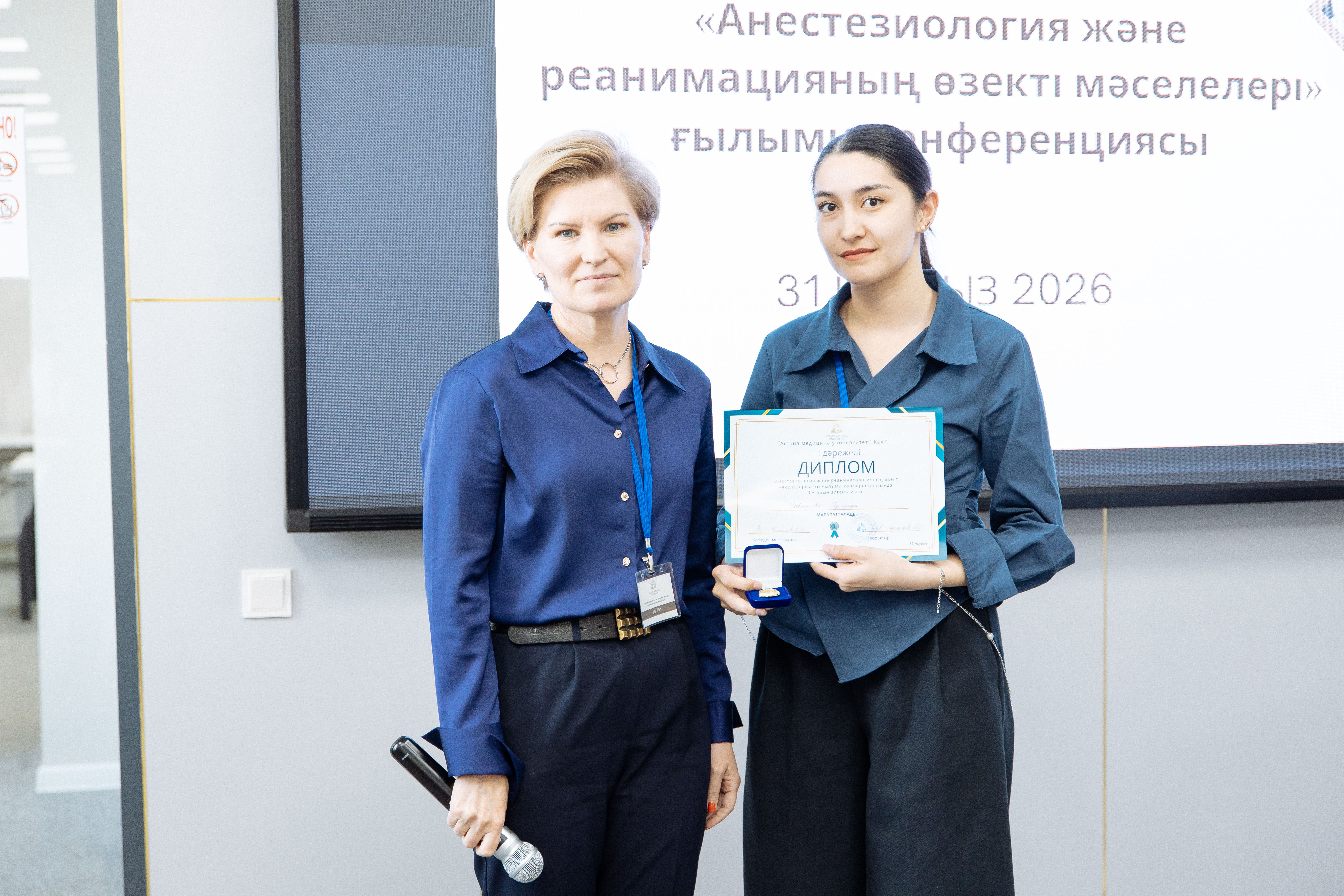 АСТАНАДА АНЕСТЕЗИОЛОГИЯ ЖӘНЕ РЕАНИМАТОЛОГИЯ САЛАСЫНЫҢ ҚАЖЕТТІ МӘСЕЛЕЛЕРІ ТАЛҚЫЛАНДЫ