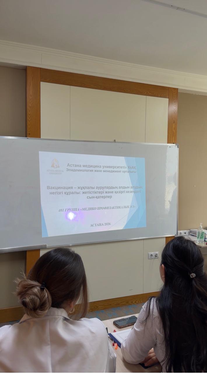 Иммунопрофилактика: МУА болашақ мамандары заманауи вакциналардың мүмкіндіктерін талқылады