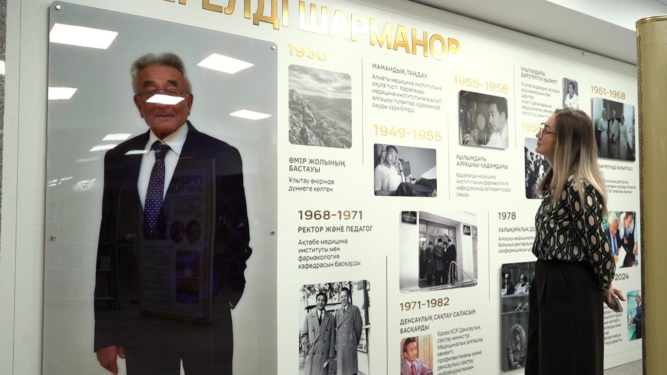 Төрегелді Шармановтың туғанына 96 жыл