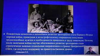Кафедра реабилитологии и спортивной медицины организовала и проводит online семинар