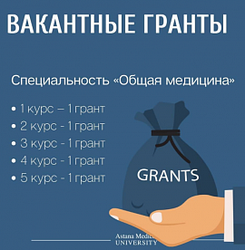 Уважаемые обучающиеся!