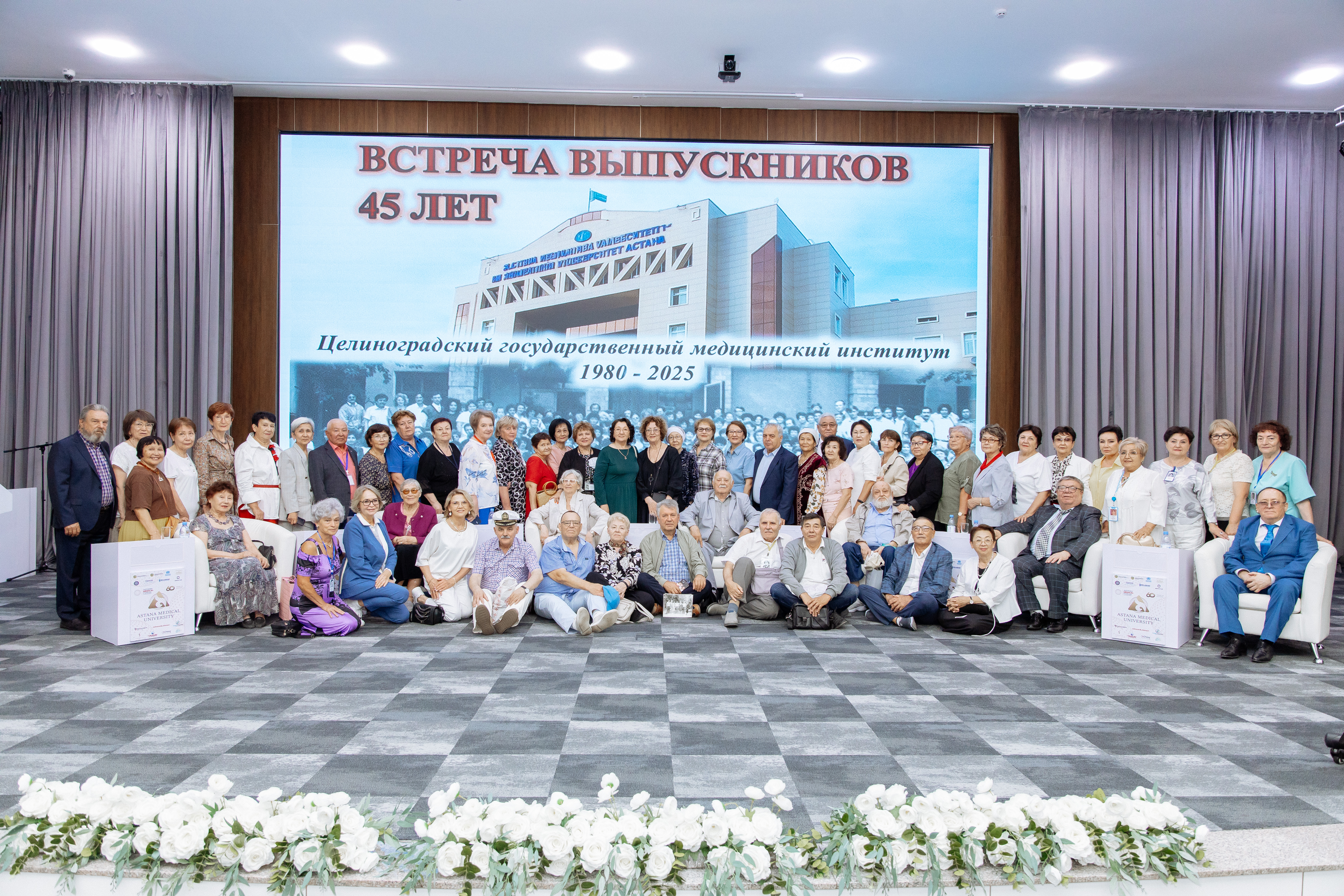 A Warm Reunion 45 Years Later