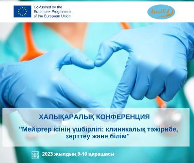 Қыз әйелдерде жігітті трахает