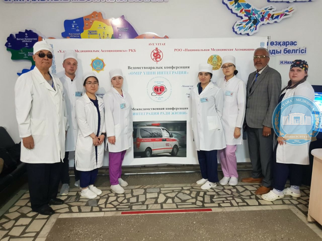 A master class was held within the framework of the interdepartmental conference "Integration for life"