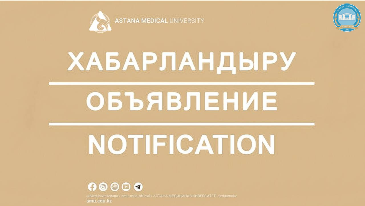 14-15 наурыз аралығында елордада «GE Healthcare тамырлы мектебі» мастер-класс өтеді