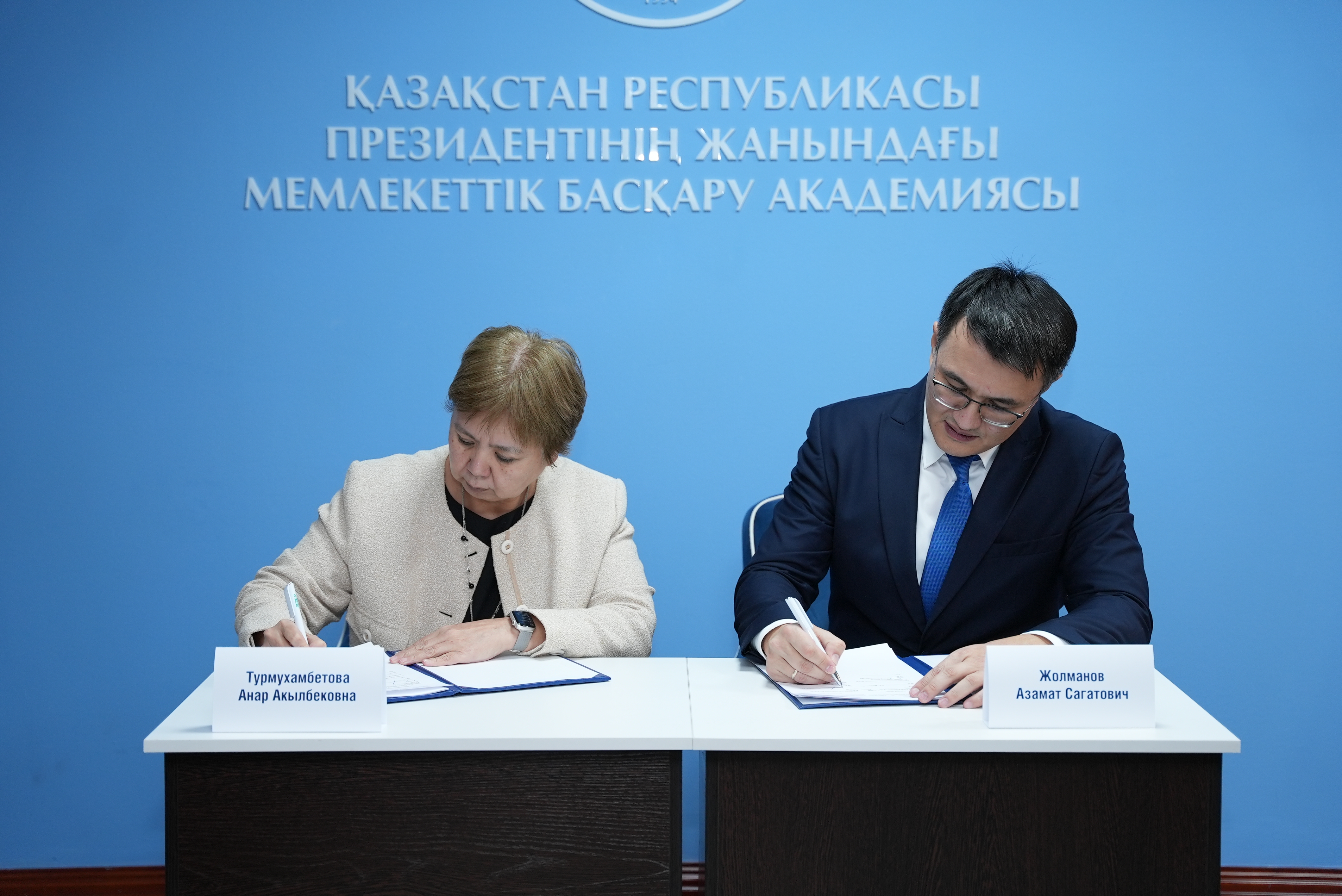 Астана медицина университеті мен ҚР Президенті жанындағы мемлекеттік басқару академиясы ынтымақтастық туралы келісті