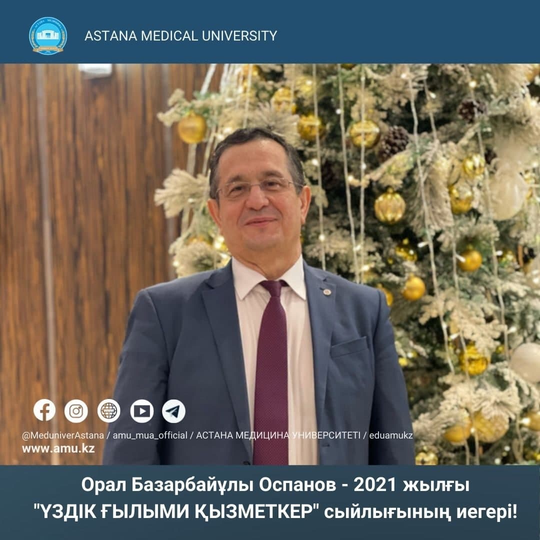 Oral Ospanov is the winner of the "Best Scientist" award in 2021!