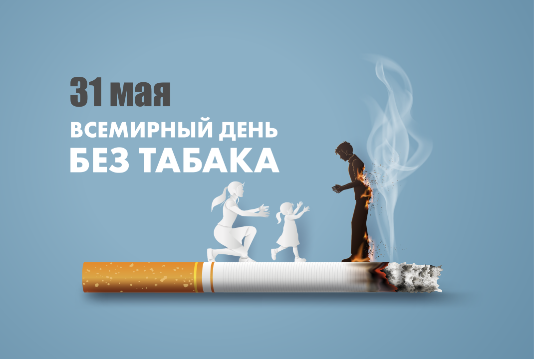 "Nicotine addiction and smoking mixtures, the impact on mental health, features of the clinic and prevention at the present stage"