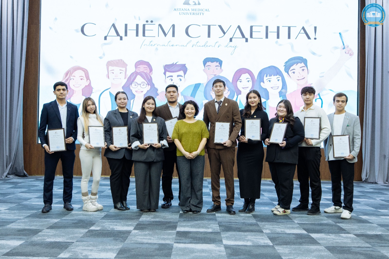 В Медицинском университета Астана торжественно отметили Международный день студентов