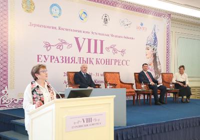 Today, on May 30, 2023, the VIII Eurasian Congress of Dermatology, Cosmetology and Aesthetic Medicine began its work in Astana