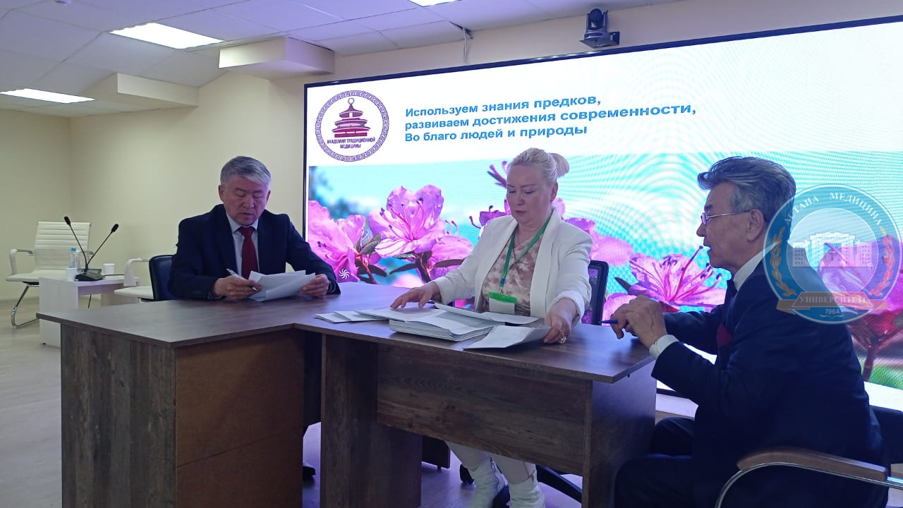 Forum "Beauty, health, longevity: health-saving technologies of the peoples of Eurasia"