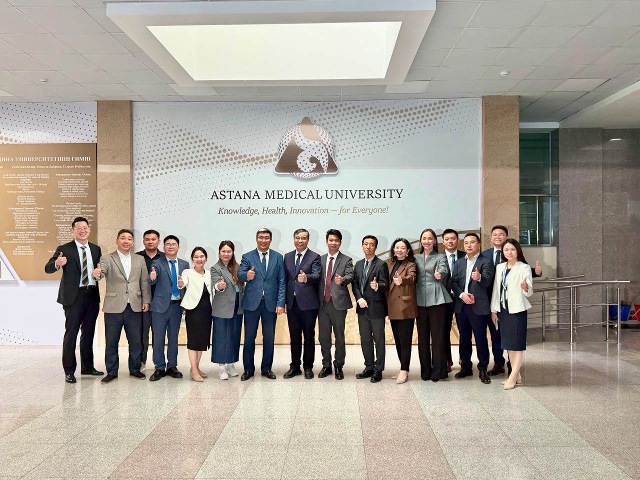 New Opportunities for Cooperation: Astana Medical University and Sir Run Run Shaw Hospital Sign a Memorandum of Understanding