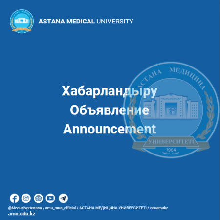 Обладатели высвободившихся образовательных грантов