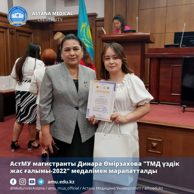 Dinara Umirzakhova the MUA graduate student was awarded the medal «Best Young Scientist of the CIS-2022»