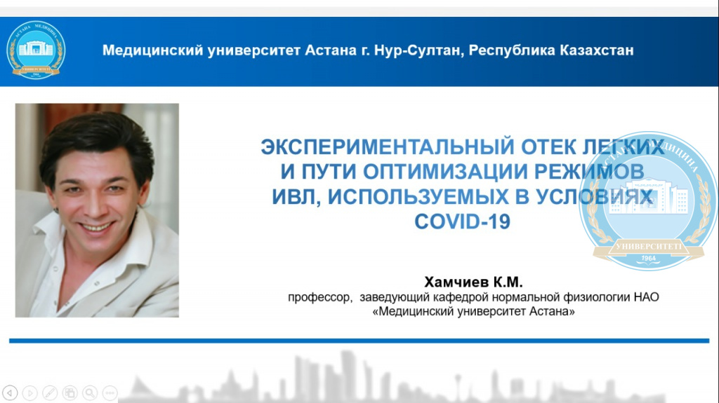 Республиканская научно-практическая конференция ГОУ ХГМУ (II-ая годичная) на тему: «СОВРЕМЕННАЯ МЕДИЦИНА И СОВРЕМЕННОЕ ОБРАЗОВАНИЕ»