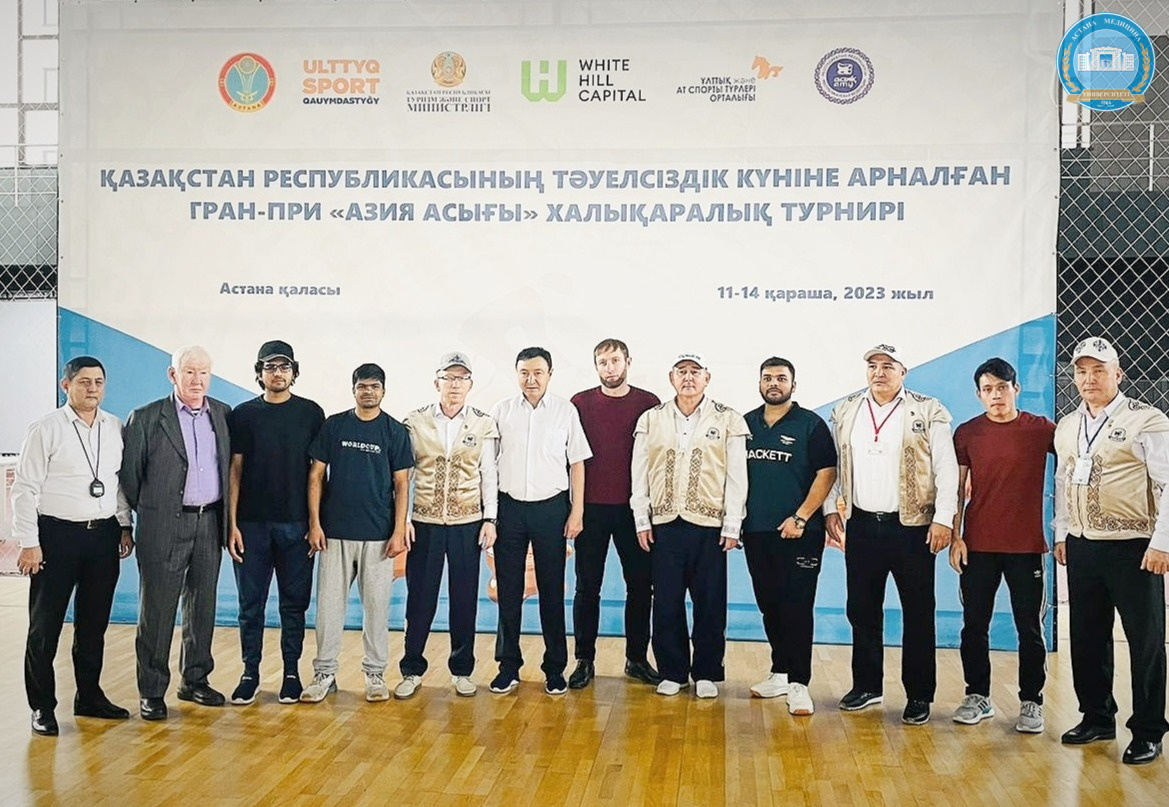 «Азия Асығы»