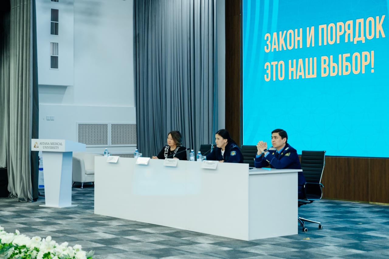 В Медицинском университете Астана обсудили меры по профилактике принуждения к браку, насилия в отношении женщин и сталкинга