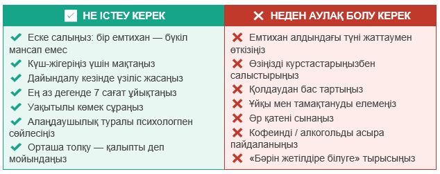 3 каз.JPG