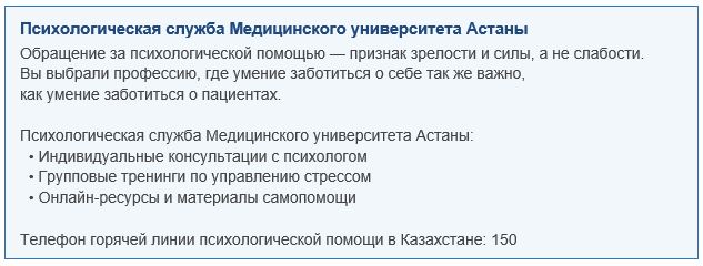 4 рус.JPG