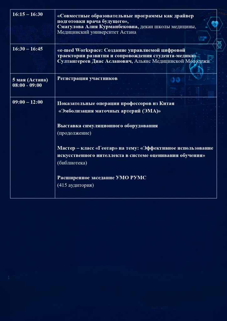 рус6.jpg
