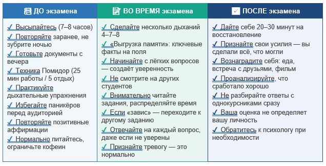 2 рус.JPG