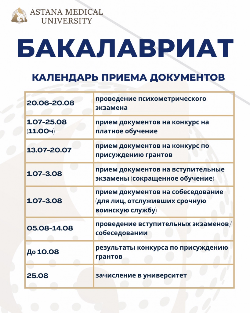 1 рус.jpeg