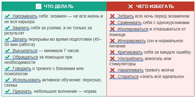 3 рус.JPG
