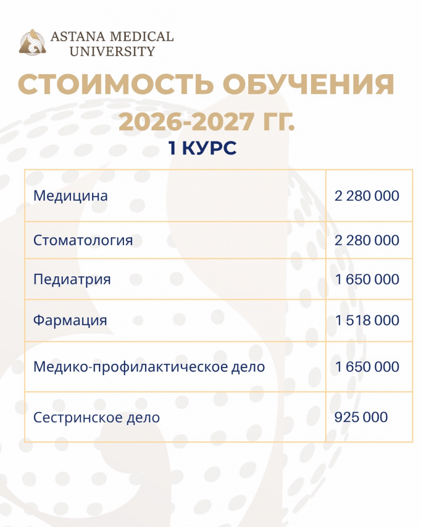 2 рус.jpeg