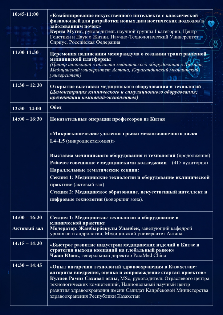 рус3.jpg
