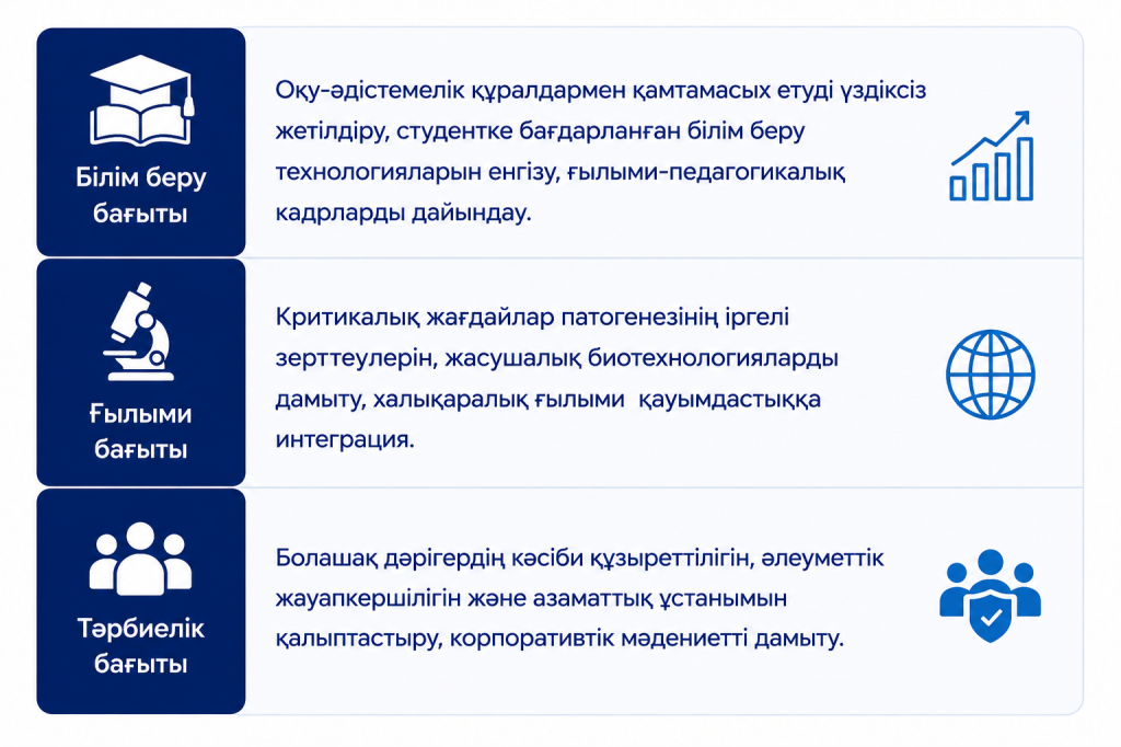 каз 3.png
