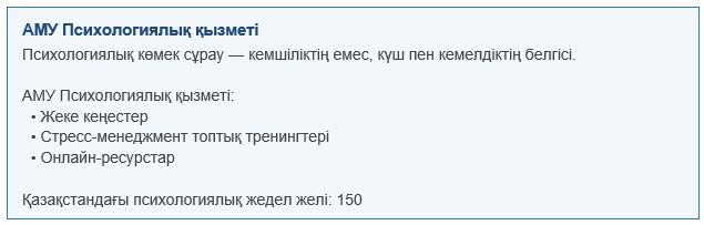 4 каз.JPG